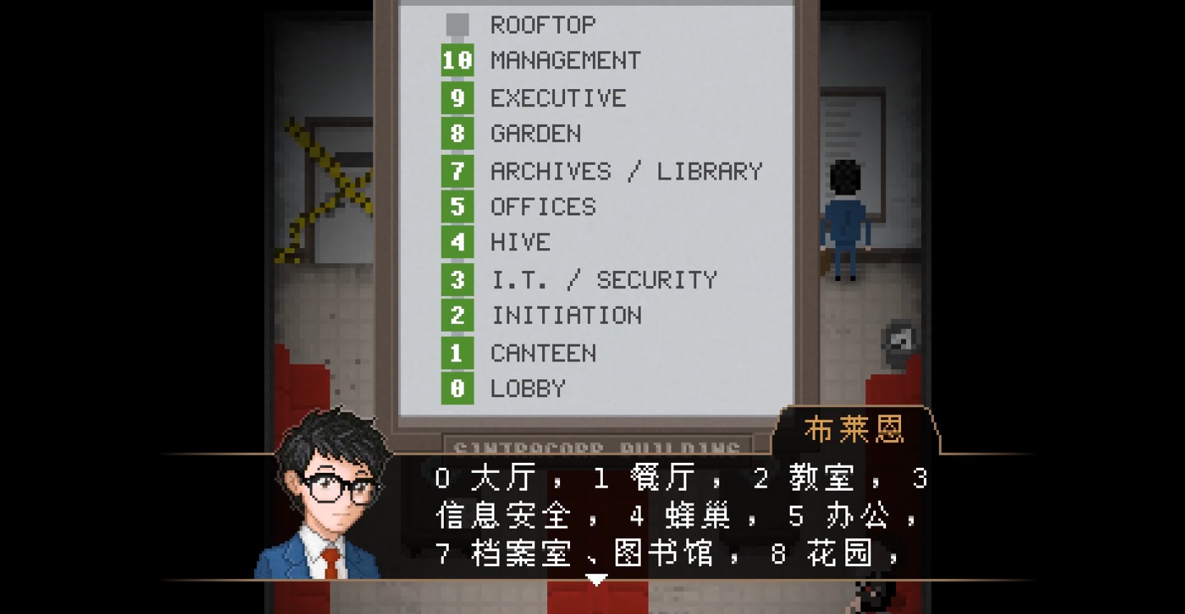雅皮士精神中文
