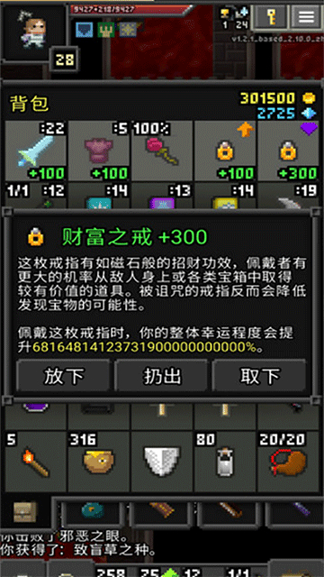 枪火地牢像素版截图