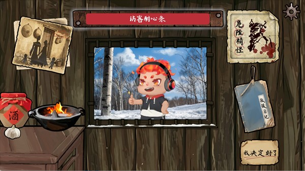 雪山救狐狸休闲游戏