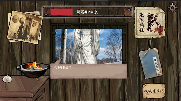 雪山救狐狸休闲游戏