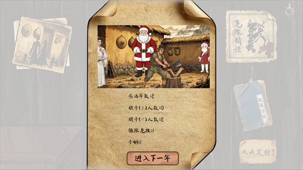 雪山救狐狸休闲游戏