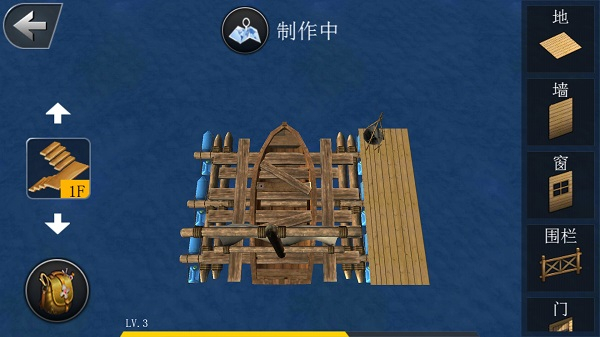 创造我的世界海洋版截图