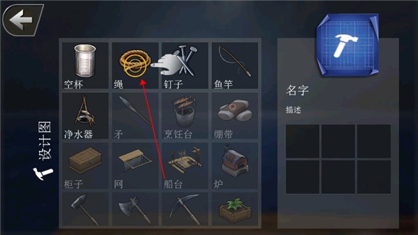 创造我的世界海洋版