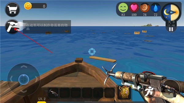 创造我的世界海洋版
