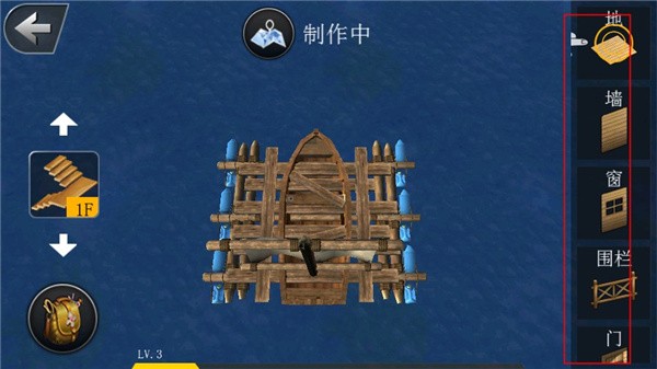 创造我的世界海洋版
