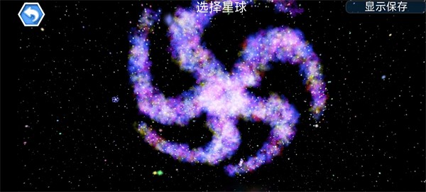 孢子进化论2安卓中文版