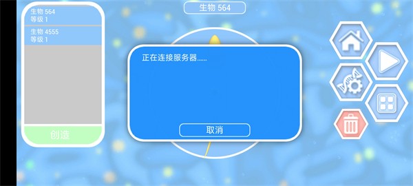 孢子进化论2安卓中文版