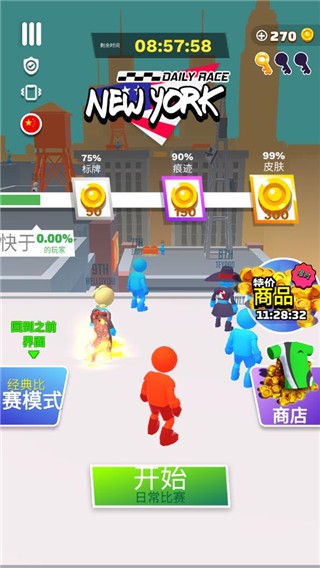 跑酷比赛自由跑3D游戏