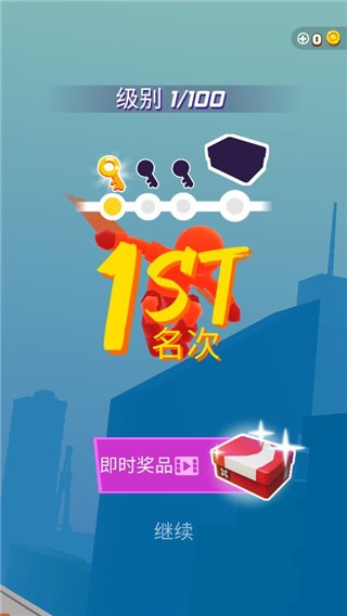 跑酷比赛自由跑3D游戏
