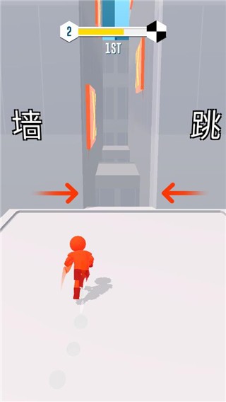 跑酷比赛自由跑3D游戏