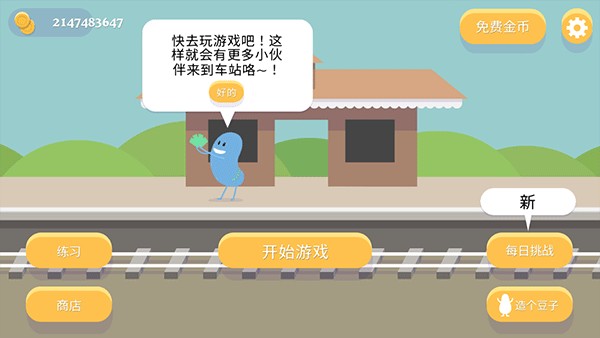 DumbWaystoDie游戏中文