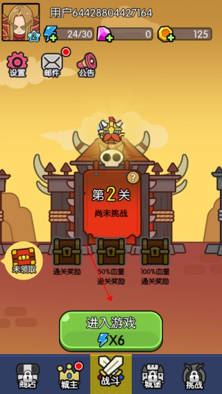 我在神界刷装备塔防手游