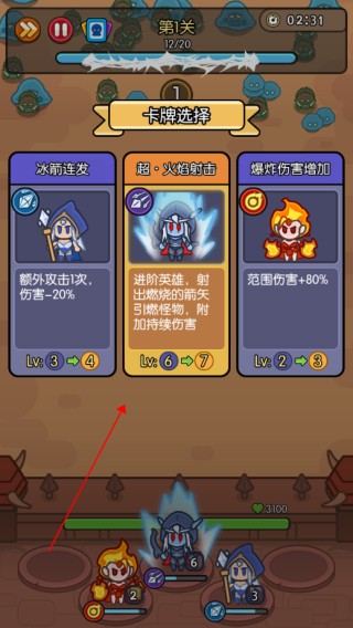 我在神界刷装备塔防手游