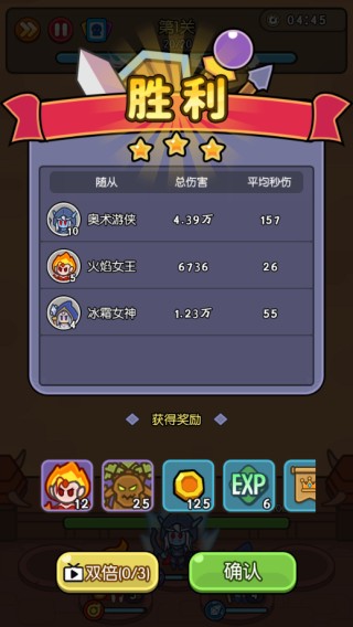 我在神界刷装备塔防手游