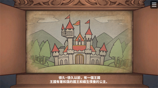 恶魔石板与被诅咒的犬公主汉化版