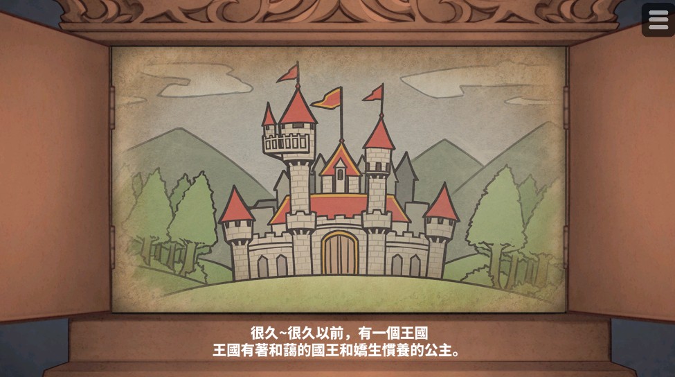 恶魔石板与被诅咒的犬公主汉化版