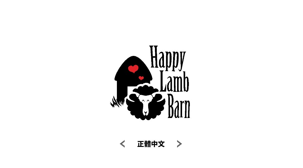 恶魔石板与被诅咒的犬公主汉化版
