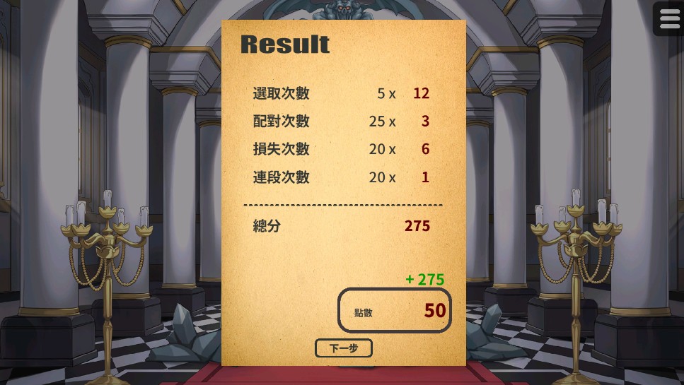 恶魔石板与被诅咒的犬公主汉化版