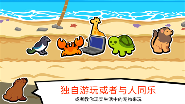 SuperAutoPets截图