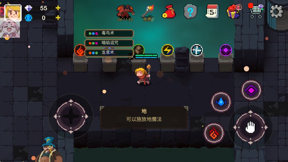 元素世界中文版