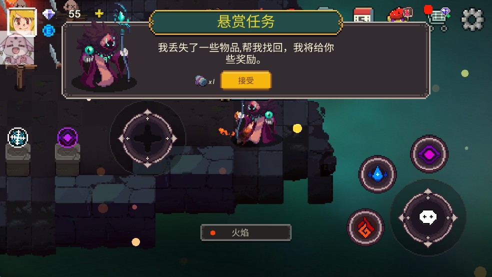 元素世界中文版