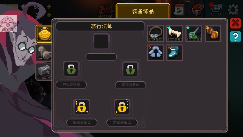 元素世界中文版
