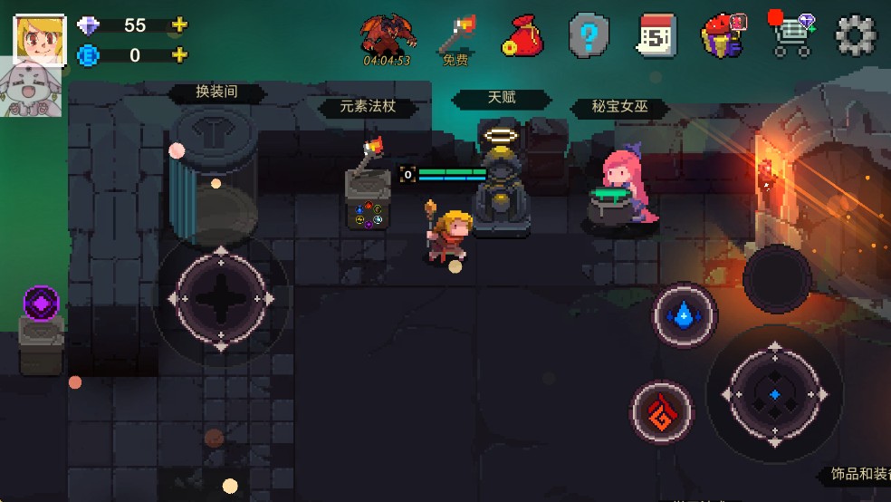元素世界中文版