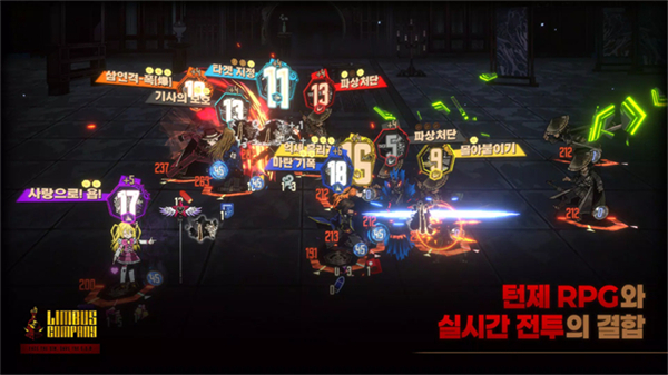 边狱巴士公司中文版截图