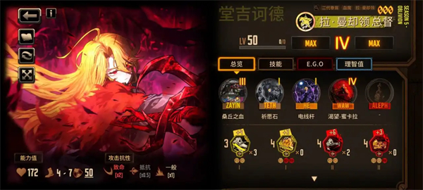 边狱巴士公司中文版