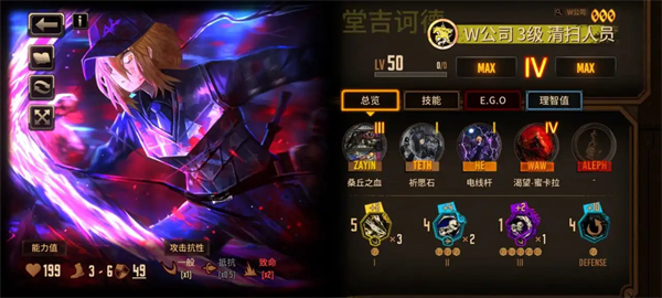 边狱巴士公司中文版