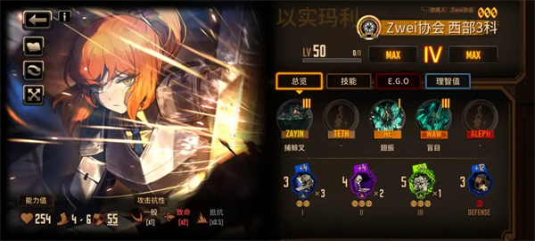 边狱巴士公司中文版