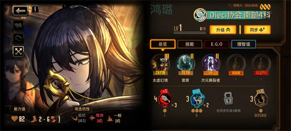 边狱巴士公司中文版