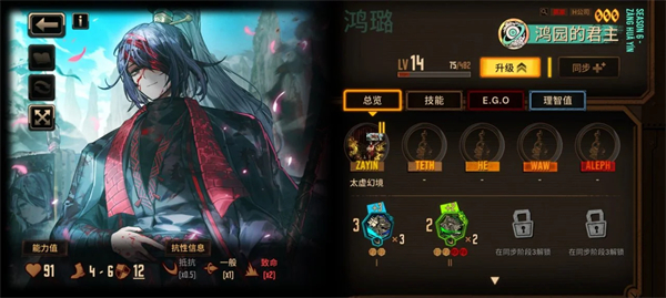 边狱巴士公司中文版