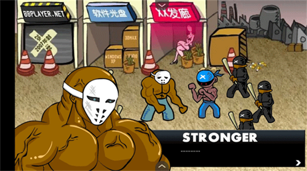 闪客快打3拼命之王移植版截图