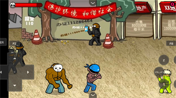 闪客快打3拼命之王移植版