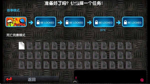 闪客快打3拼命之王移植版