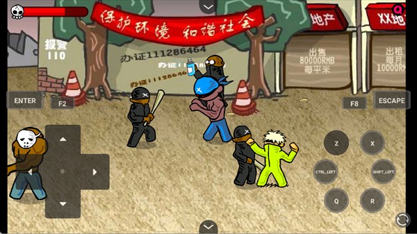 闪客快打3拼命之王移植版