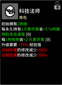 Brotato土豆兄弟