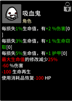 Brotato土豆兄弟