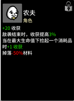 Brotato土豆兄弟