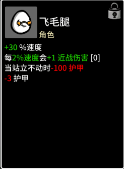 Brotato土豆兄弟