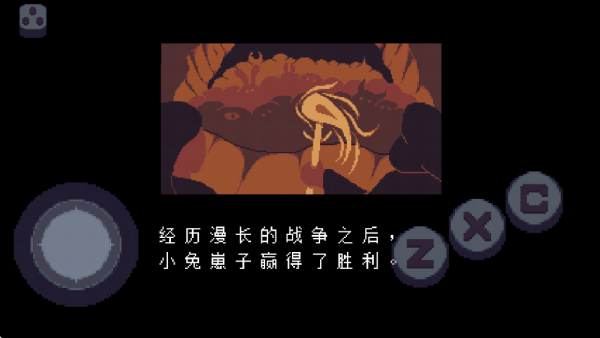 传说之下星火复燃6.0.0中文版截图