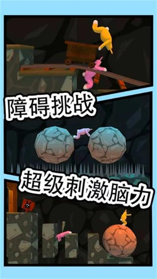 超级疯狂兔子人联机版截图