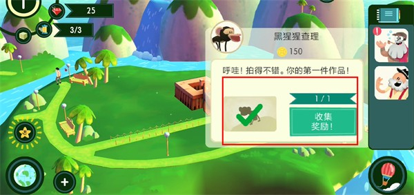动物声音博物馆游戏截图