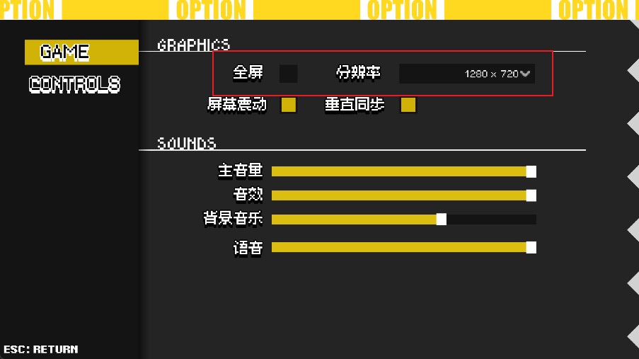 Enter The Nyangeon游戏