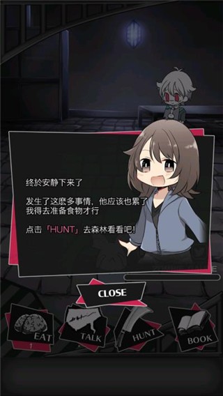 丧尸男友2中文版手游