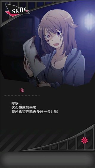 丧尸男友2中文版手游
