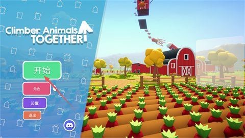 Climber Animals Together游戏