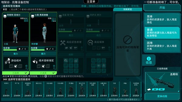 哀恸之日中文