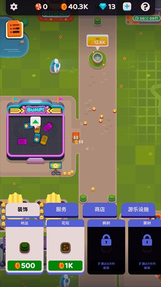 人满为患大亨